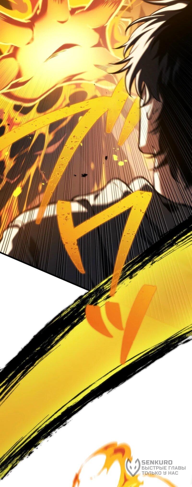 Read Реинкарнация стримера RU Manga Online