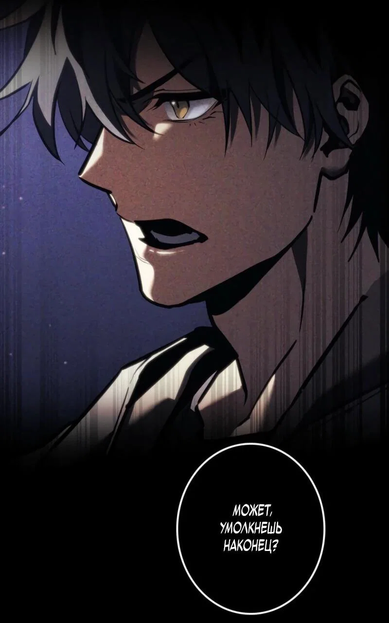 Read Реинкарнация стримера RU Manga Online