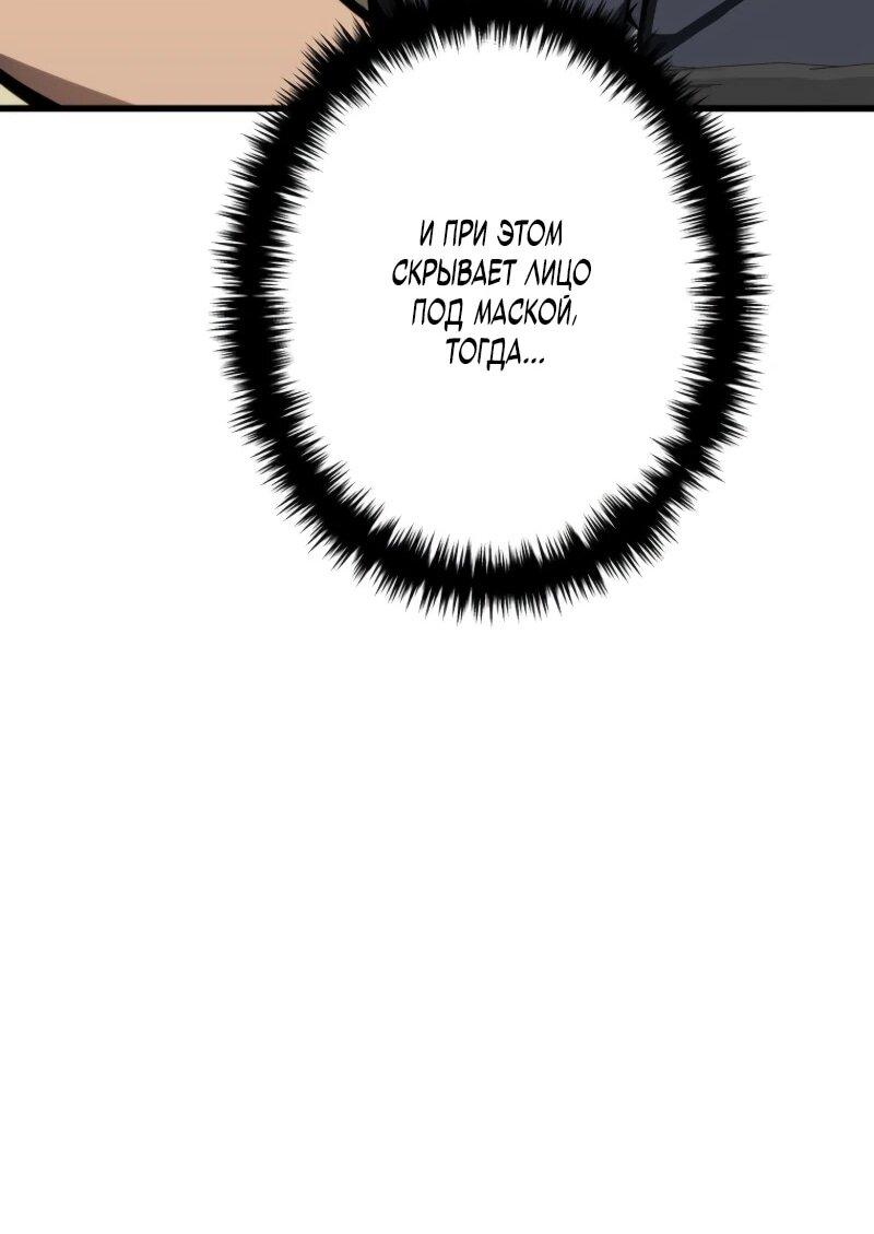 Read Реинкарнация стримера RU Manga Online