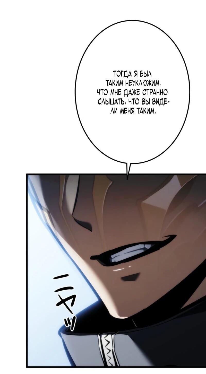 Read Реинкарнация стримера RU Manga Online