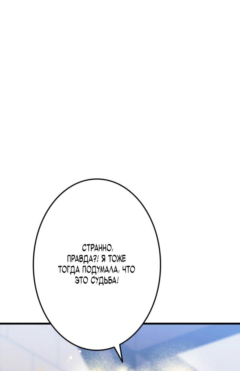 Read Реинкарнация стримера RU Manga Online