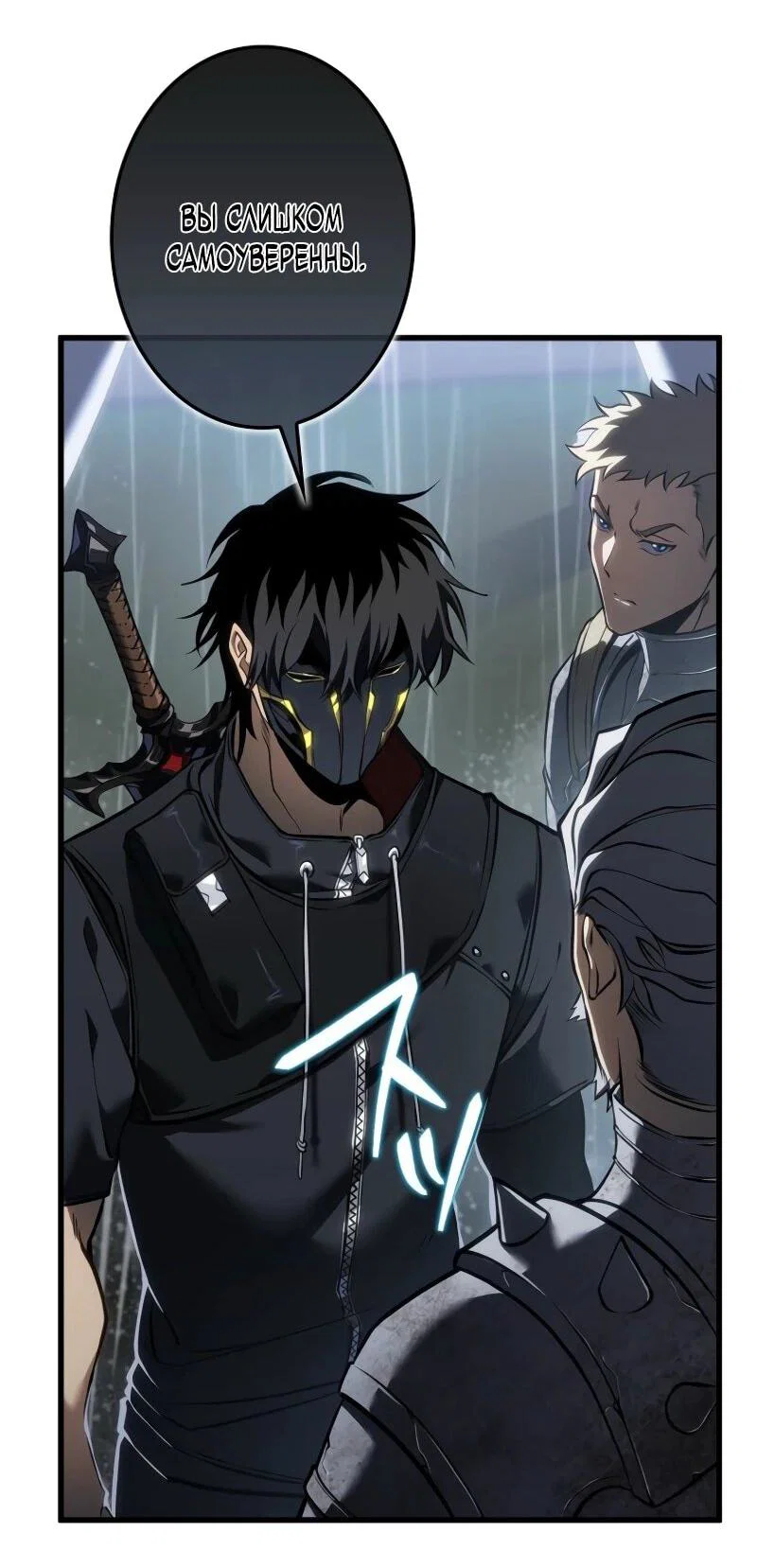 Read Реинкарнация стримера RU Manga Online