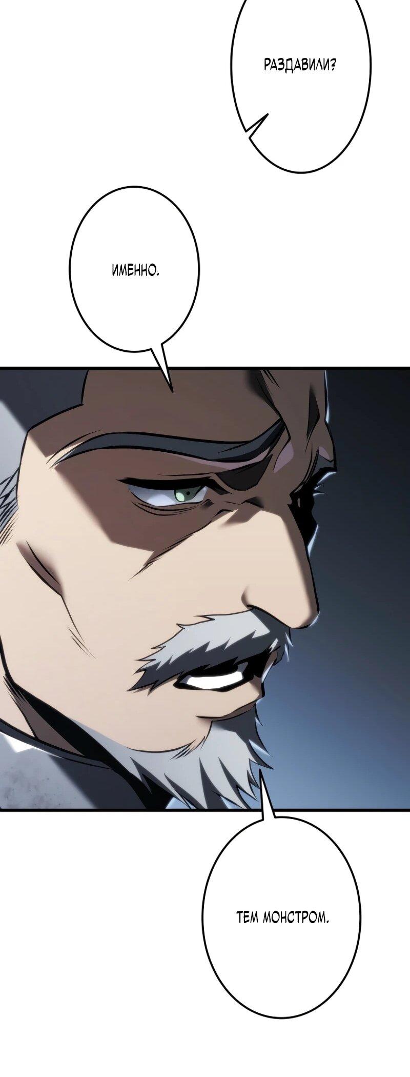 Read Реинкарнация стримера RU Manga Online