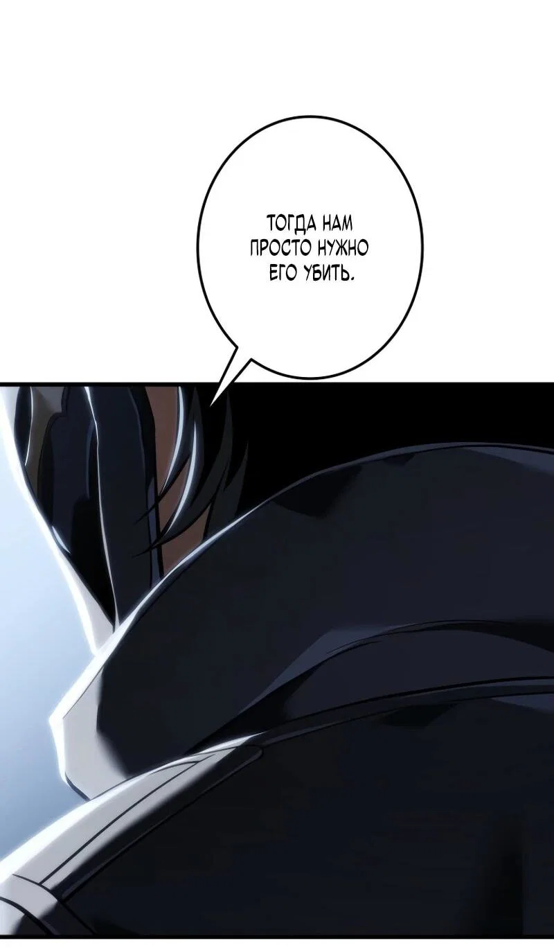 Read Реинкарнация стримера RU Manga Online