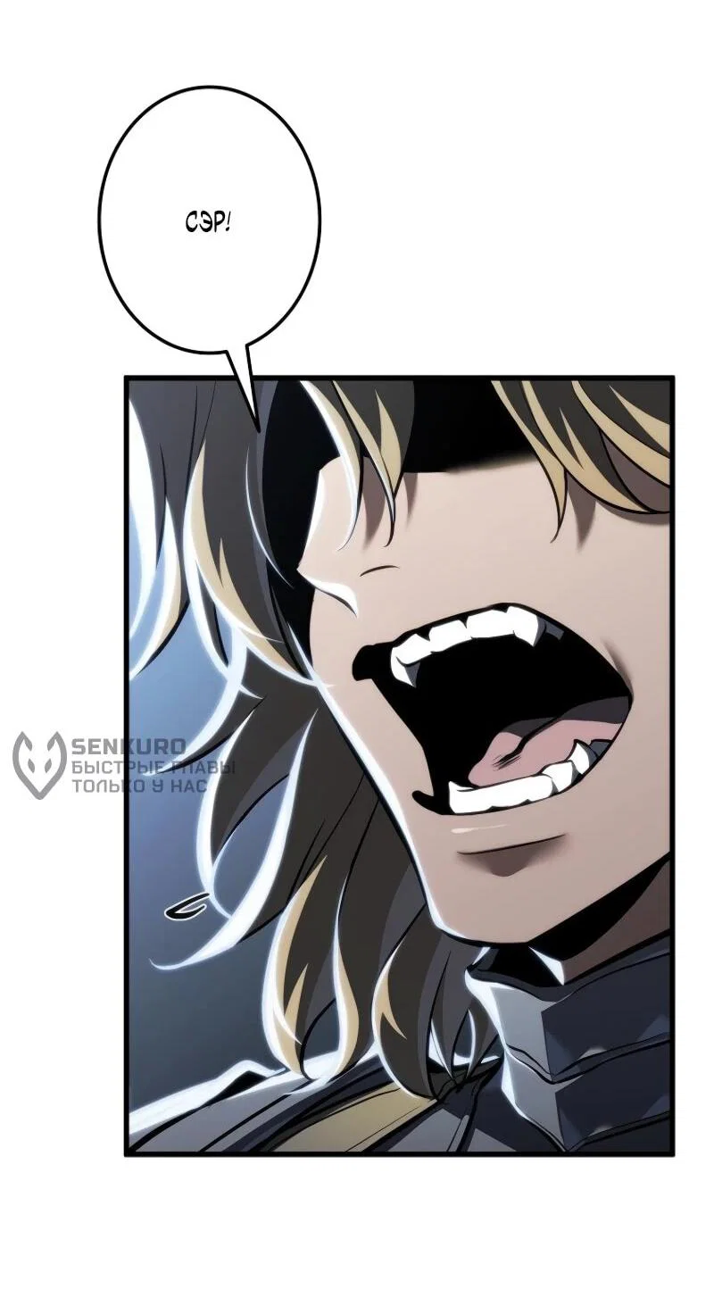 Read Реинкарнация стримера RU Manga Online