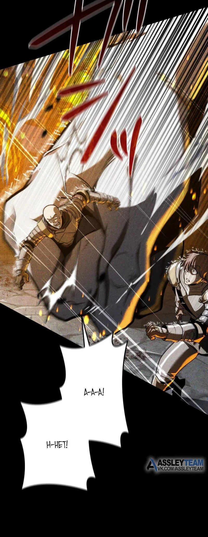 Read Реинкарнация стримера RU Manga Online