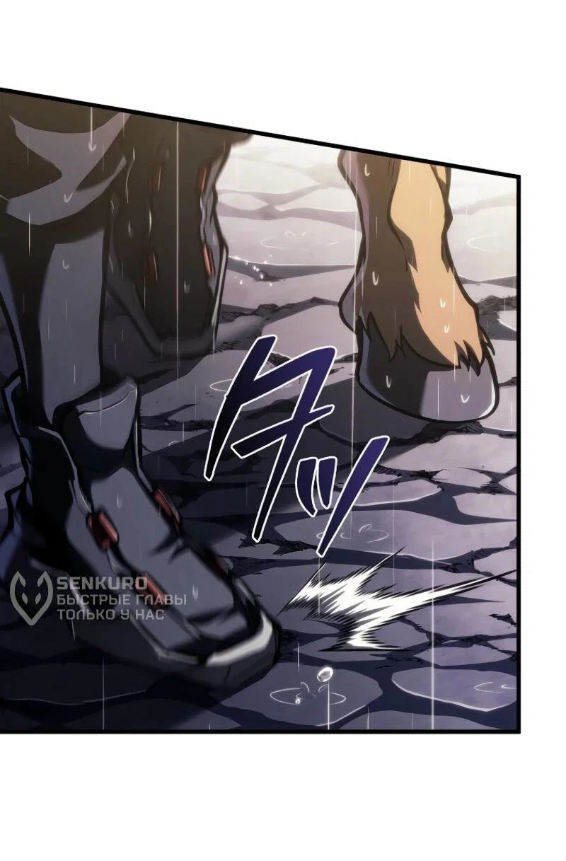 Read Реинкарнация стримера RU Manga Online