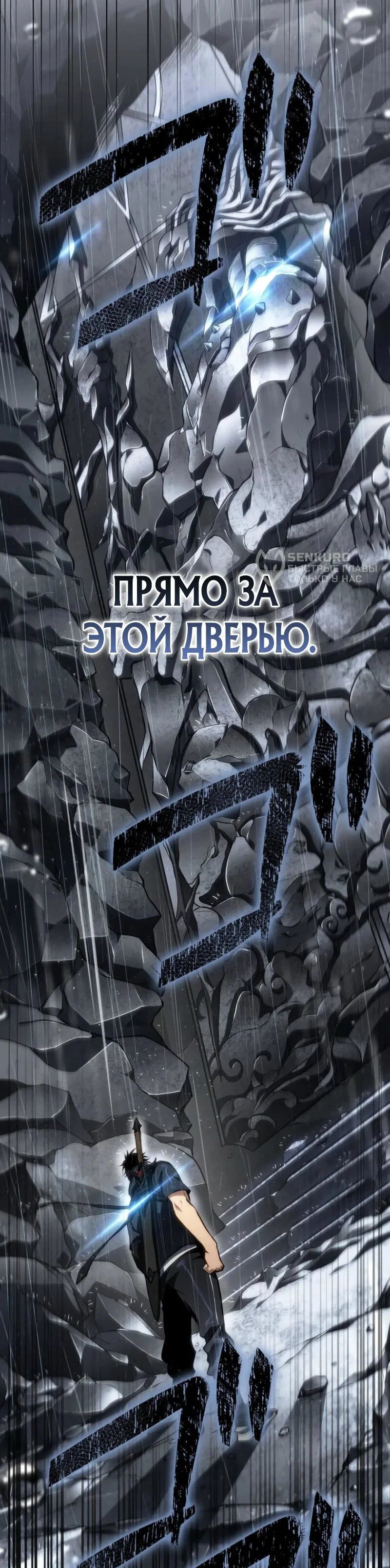Read Реинкарнация стримера RU Manga Online