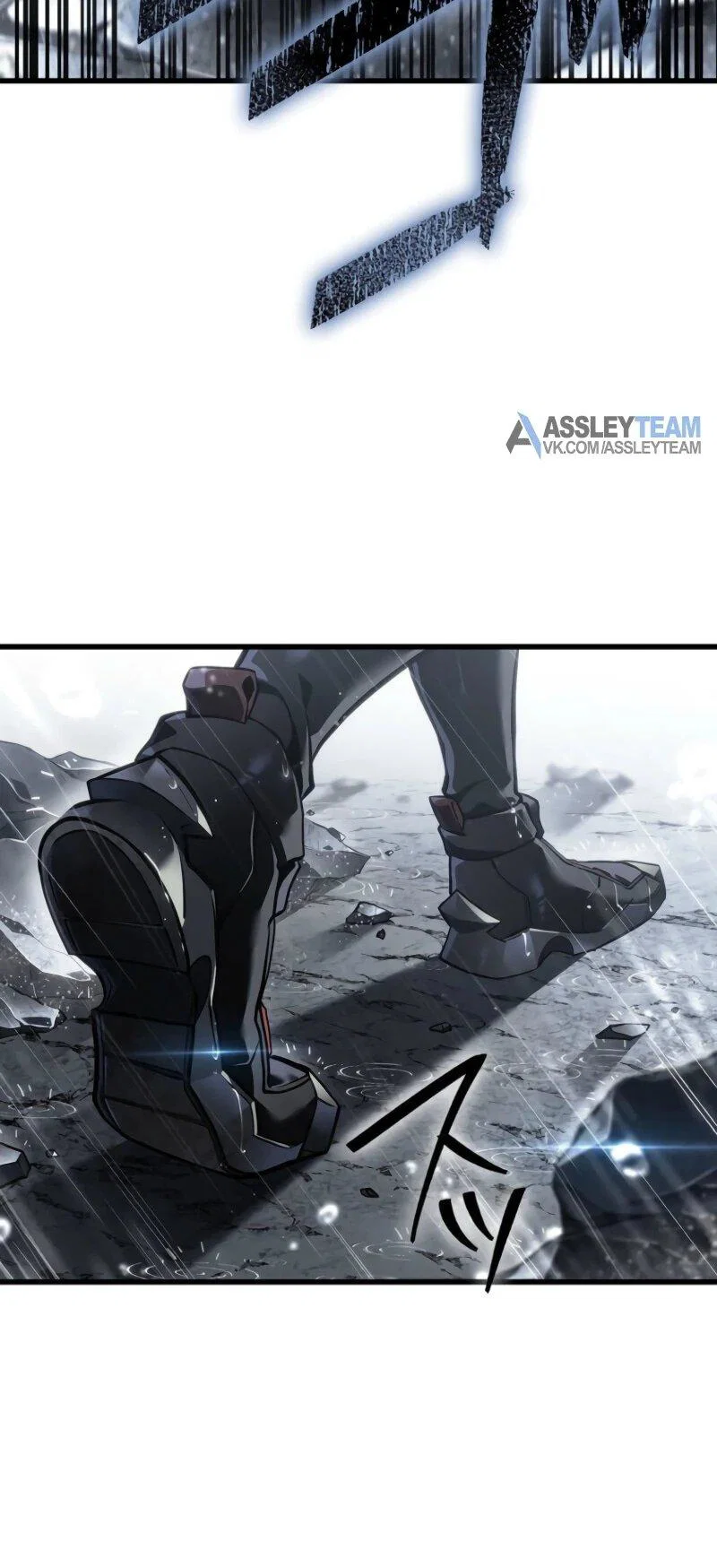 Read Реинкарнация стримера RU Manga Online