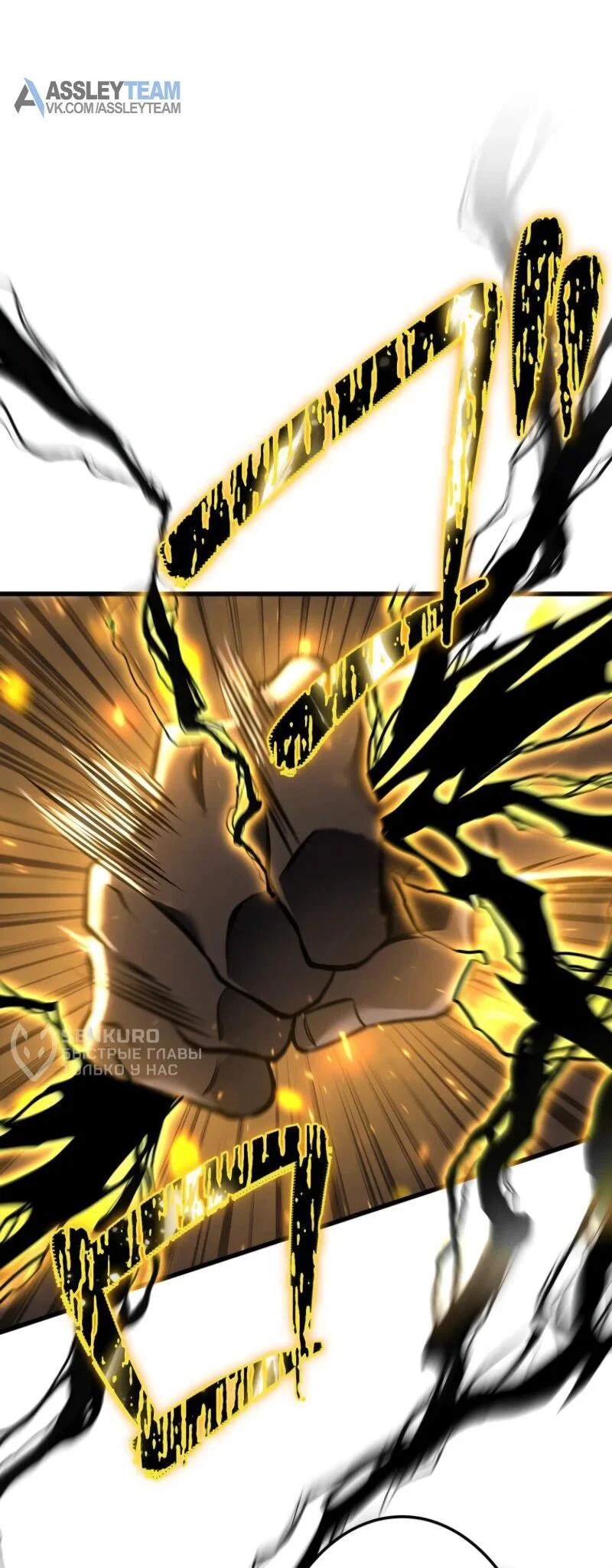 Read Реинкарнация стримера RU Manga Online