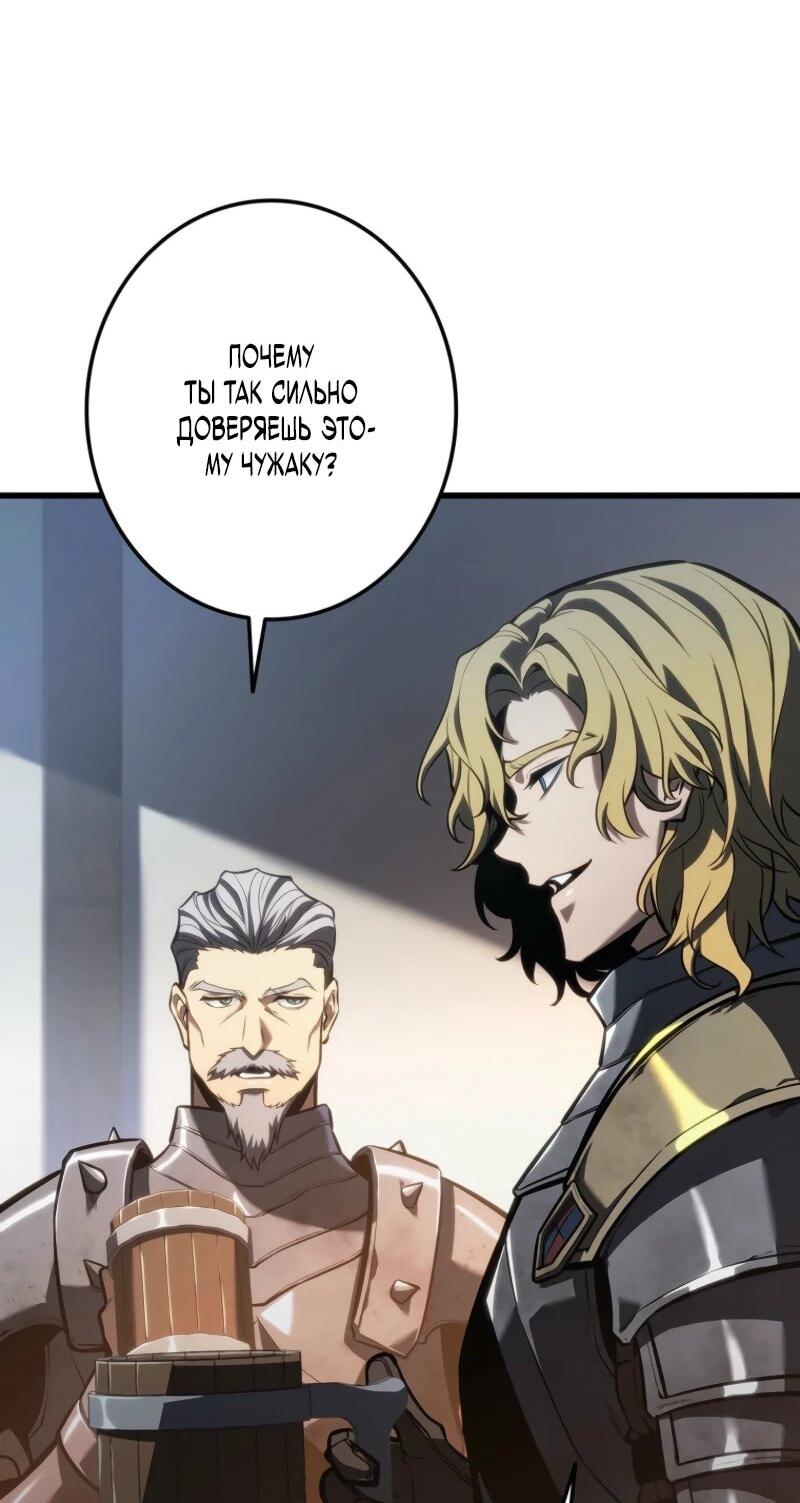 Read Реинкарнация стримера RU Manga Online