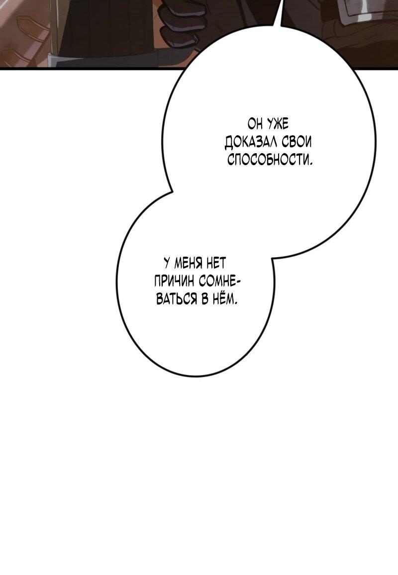 Read Реинкарнация стримера RU Manga Online