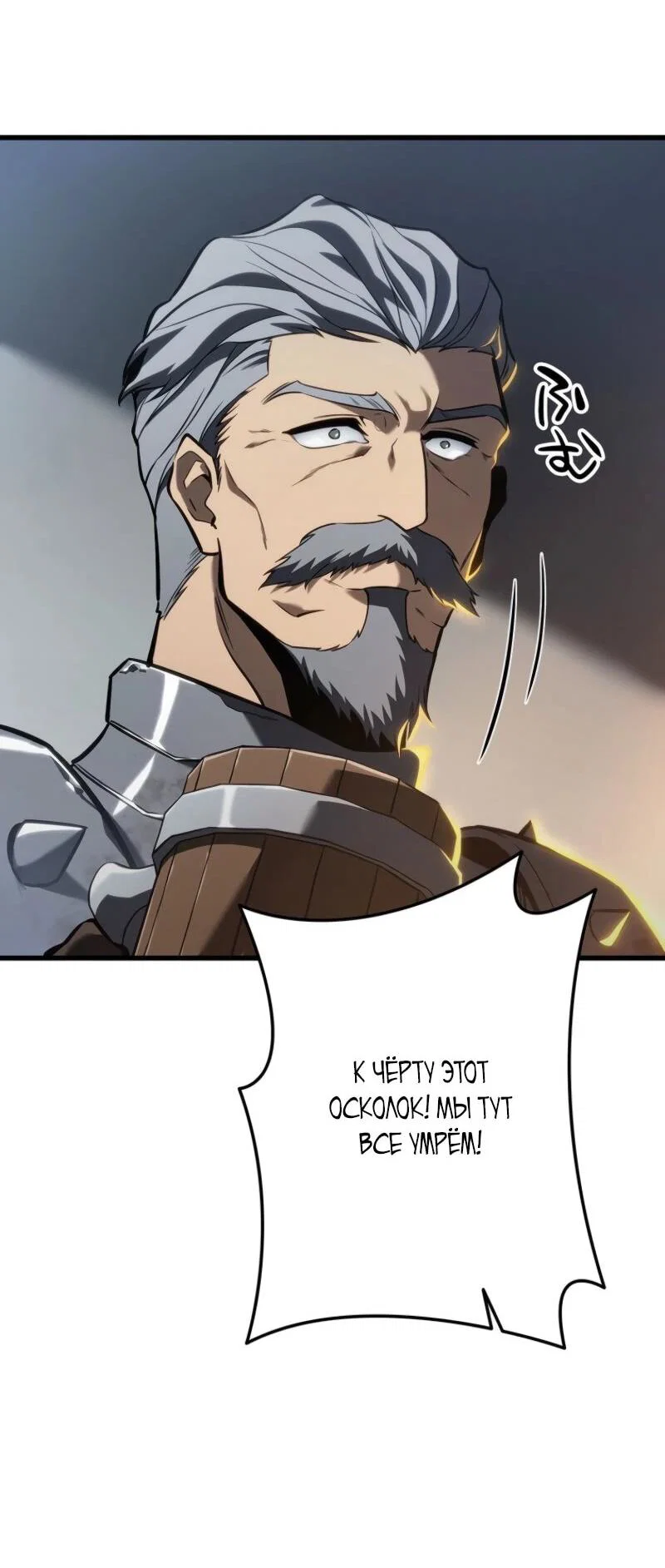 Read Реинкарнация стримера RU Manga Online