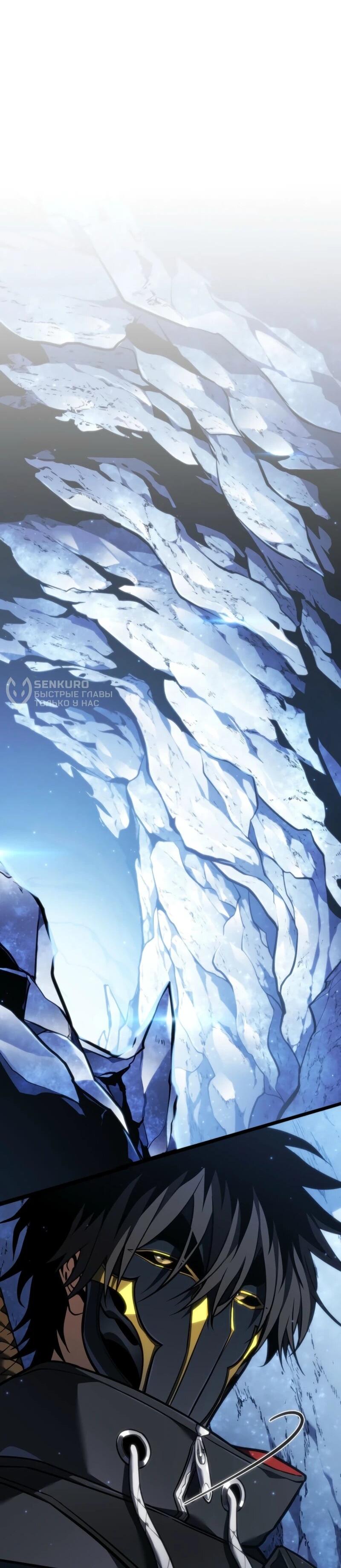 Read Реинкарнация стримера RU Manga Online
