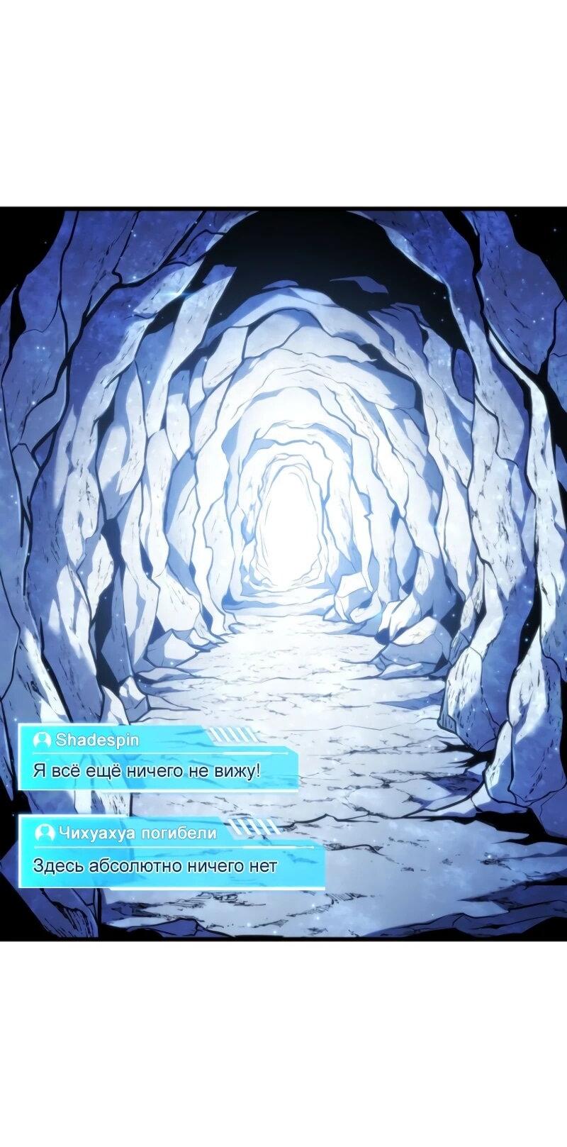 Read Реинкарнация стримера RU Manga Online
