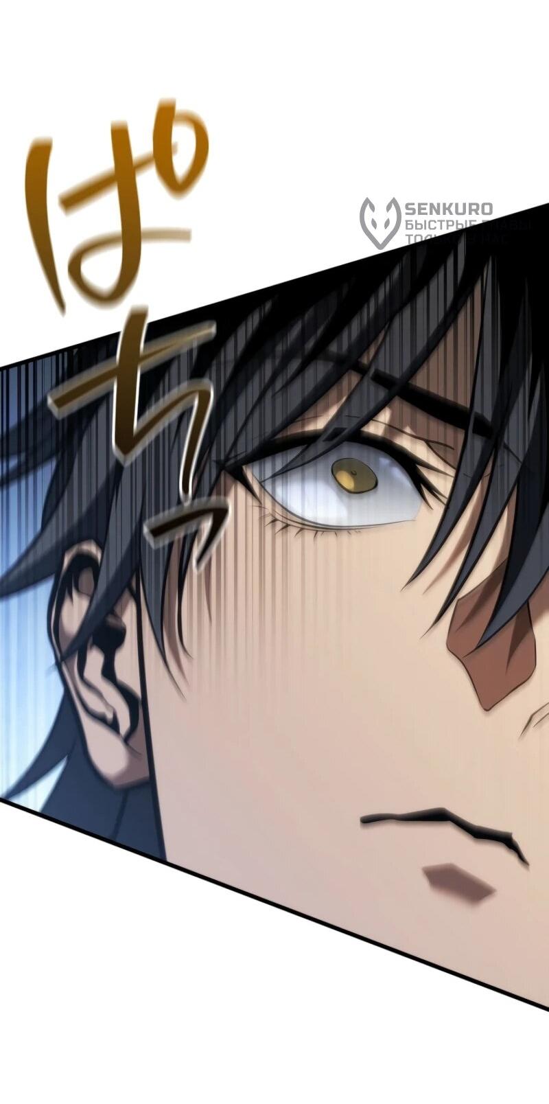 Read Реинкарнация стримера RU Manga Online