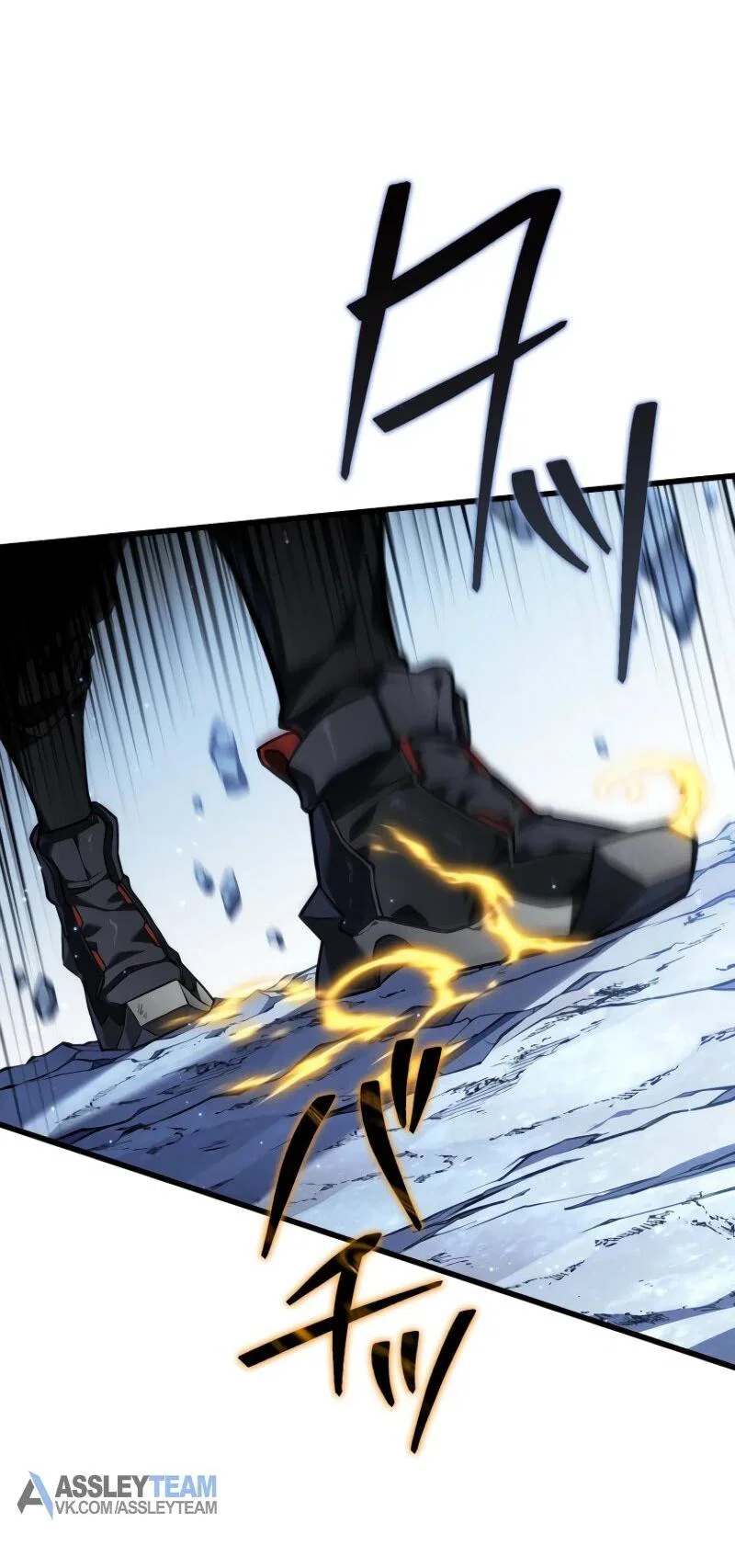 Read Реинкарнация стримера RU Manga Online