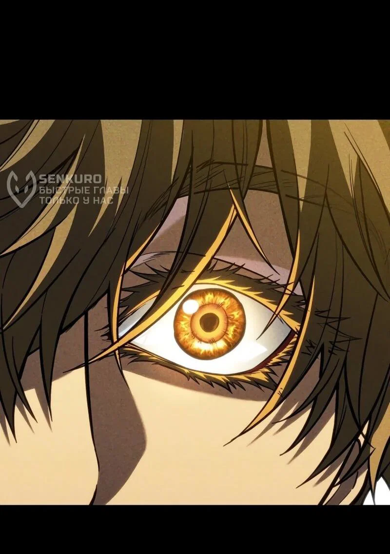 Read Реинкарнация стримера RU Manga Online