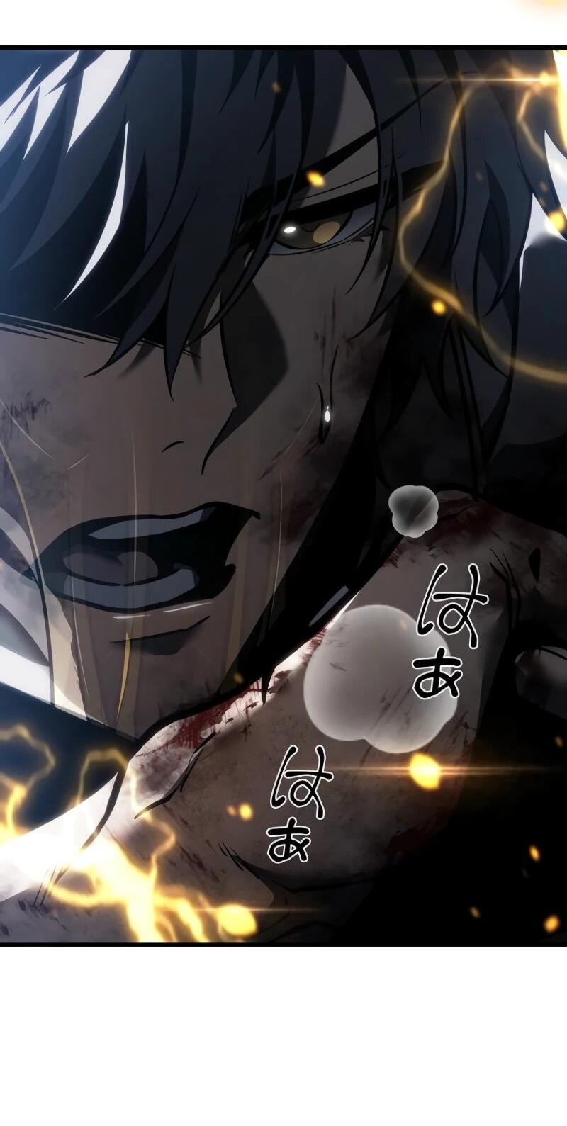 Read Реинкарнация стримера RU Manga Online