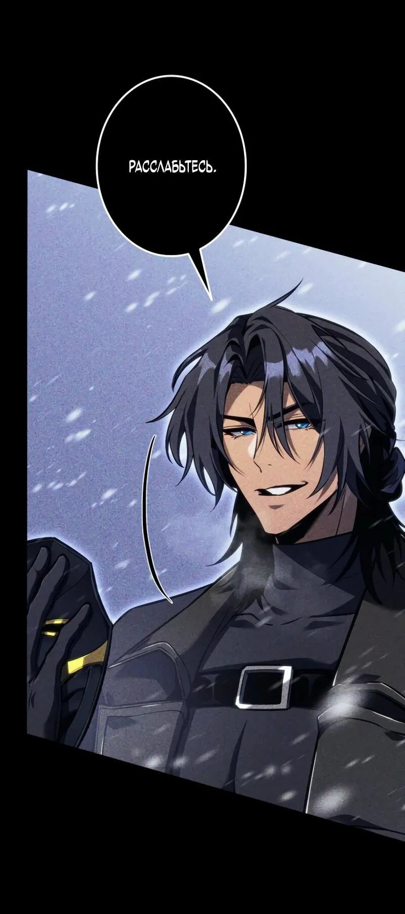 Read Реинкарнация стримера RU Manga Online