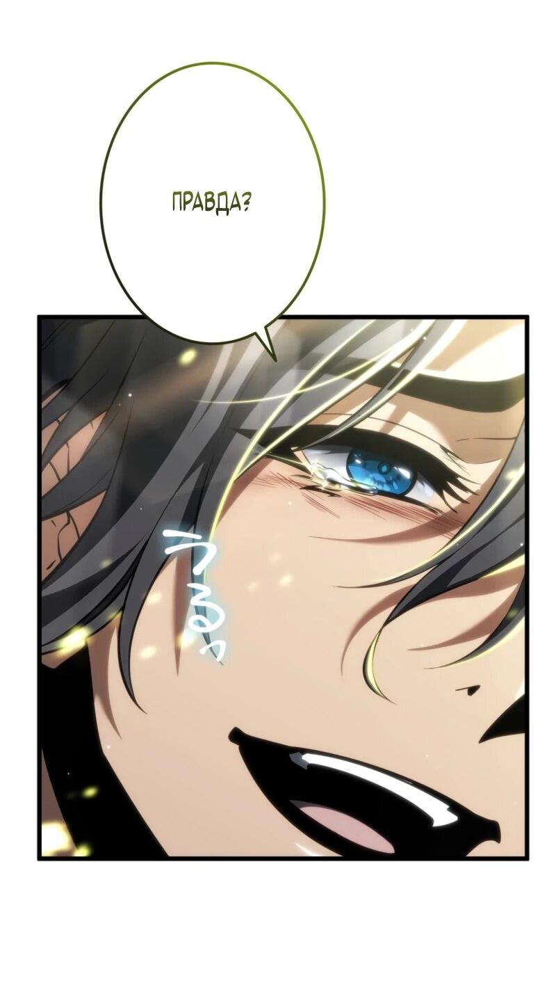 Read Реинкарнация стримера RU Manga Online