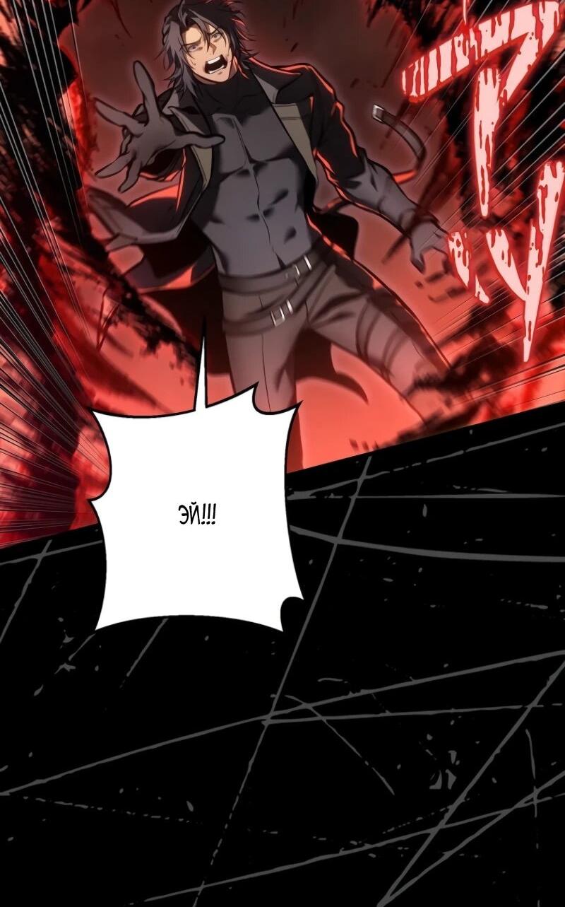Read Реинкарнация стримера RU Manga Online