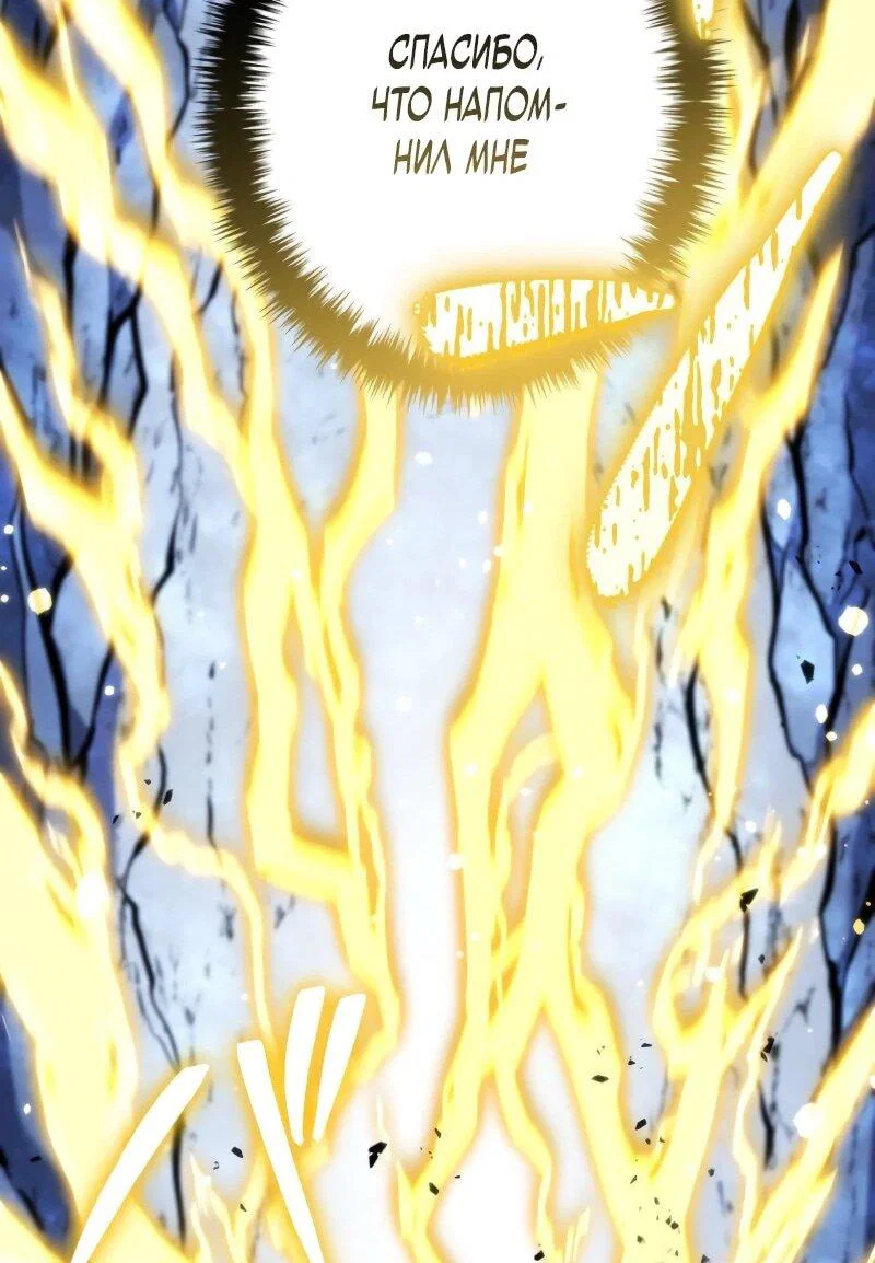 Read Реинкарнация стримера RU Manga Online