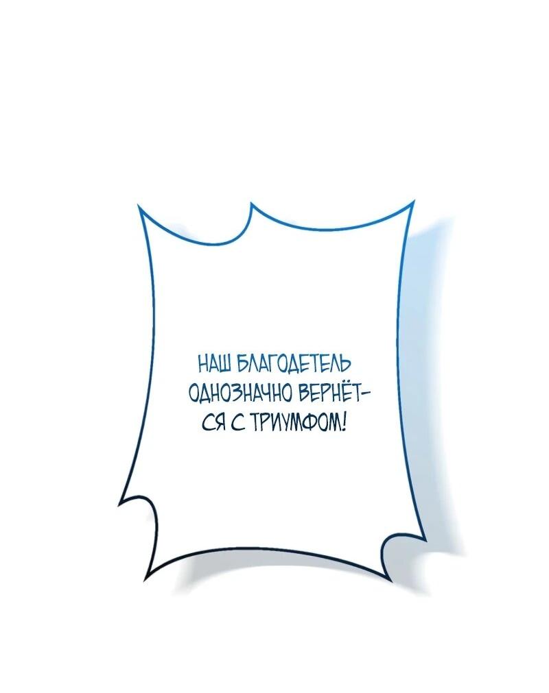 Read Реинкарнация стримера RU Manga Online