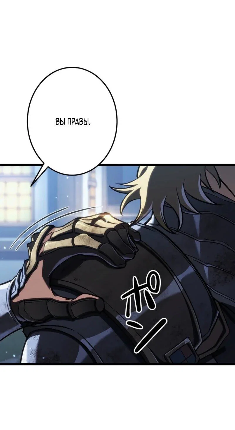 Read Реинкарнация стримера RU Manga Online