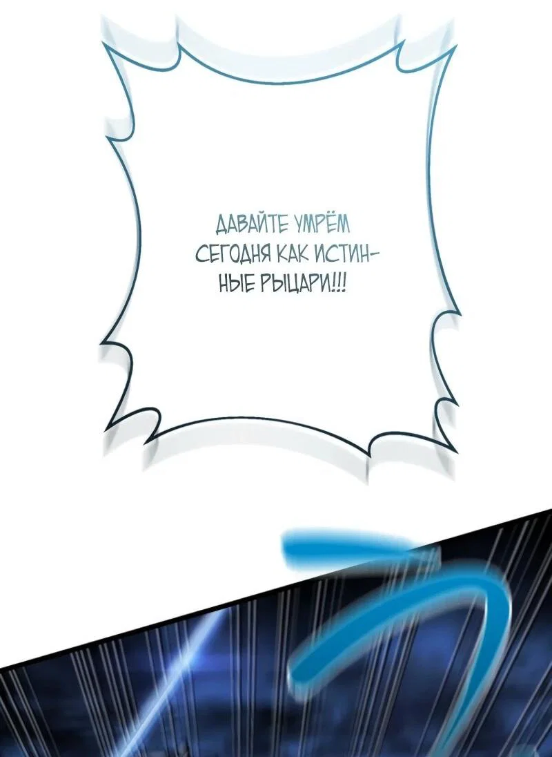 Read Реинкарнация стримера RU Manga Online