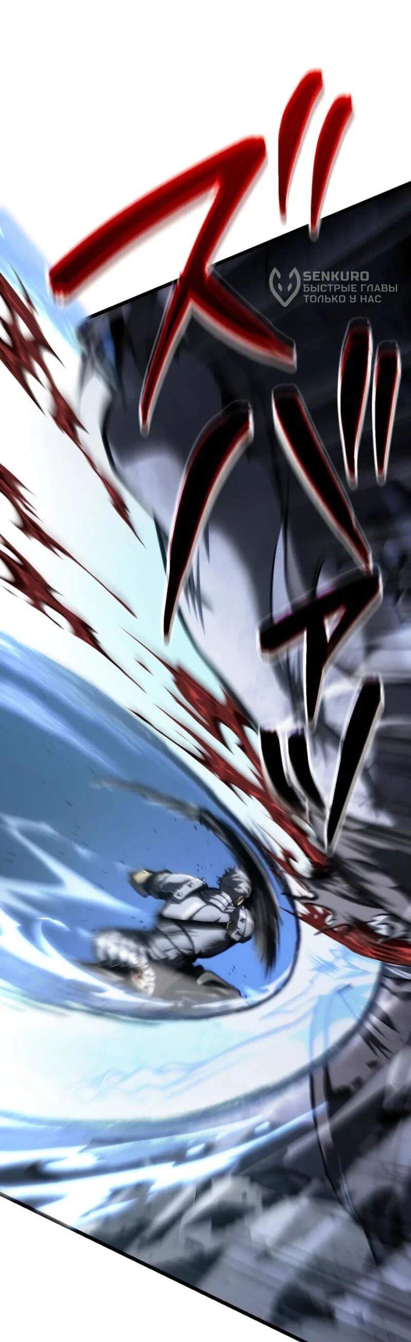 Read Реинкарнация стримера RU Manga Online