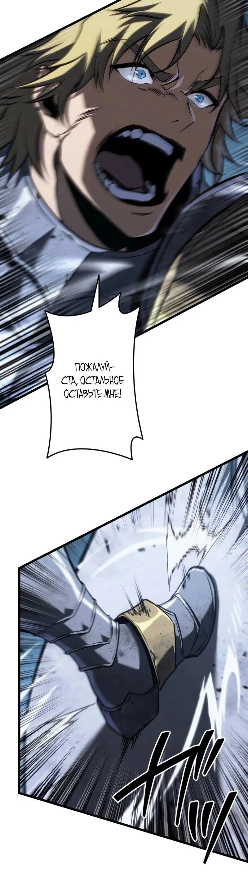 Read Реинкарнация стримера RU Manga Online