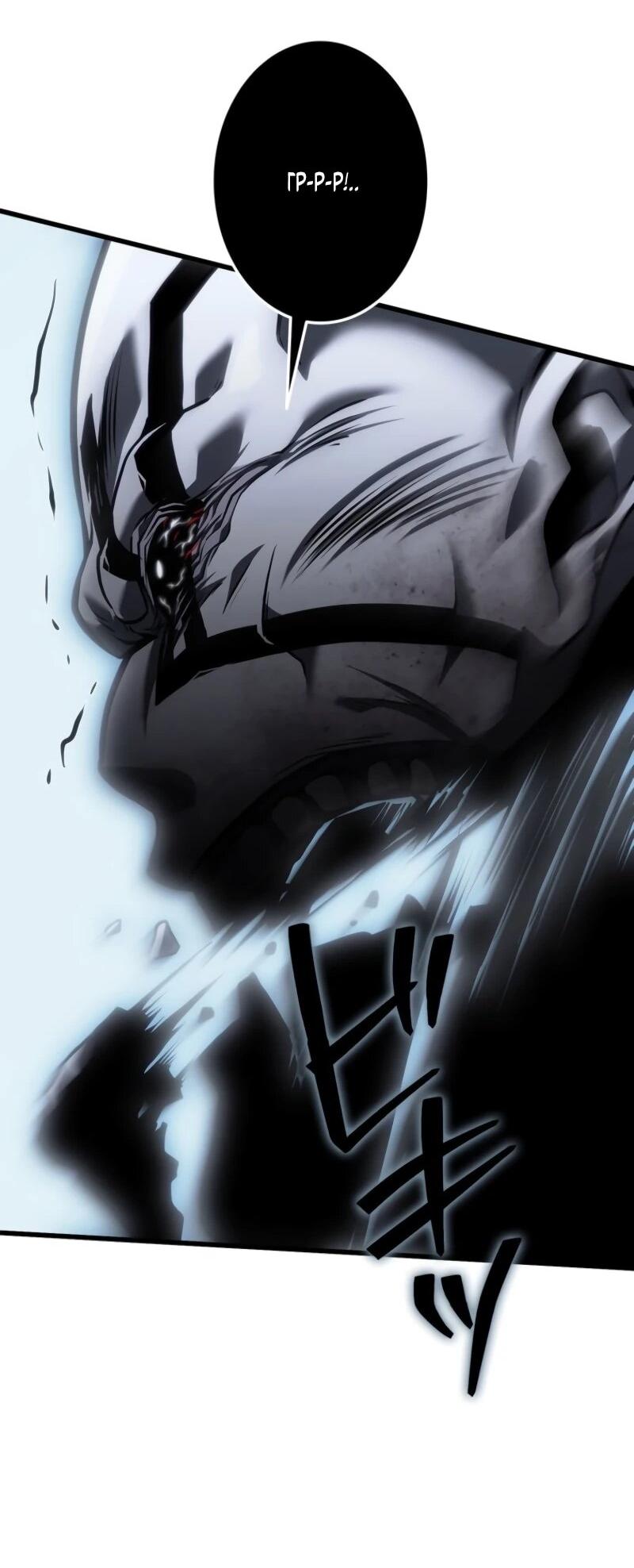 Read Реинкарнация стримера RU Manga Online
