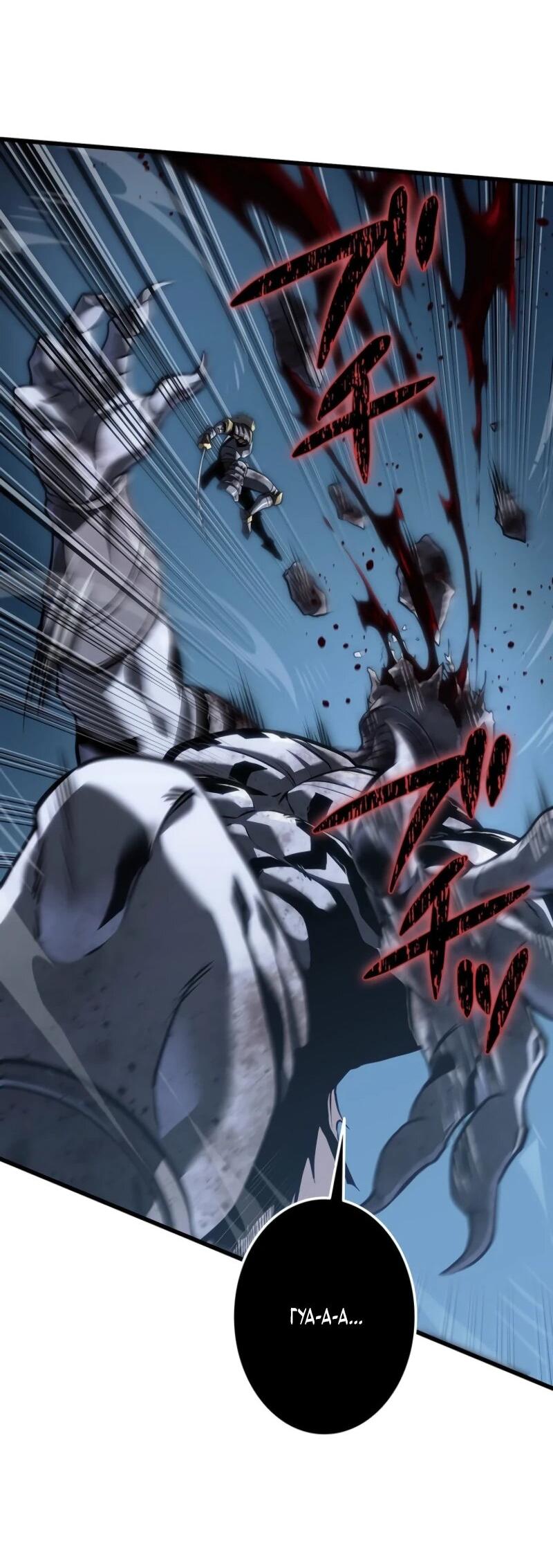 Read Реинкарнация стримера RU Manga Online