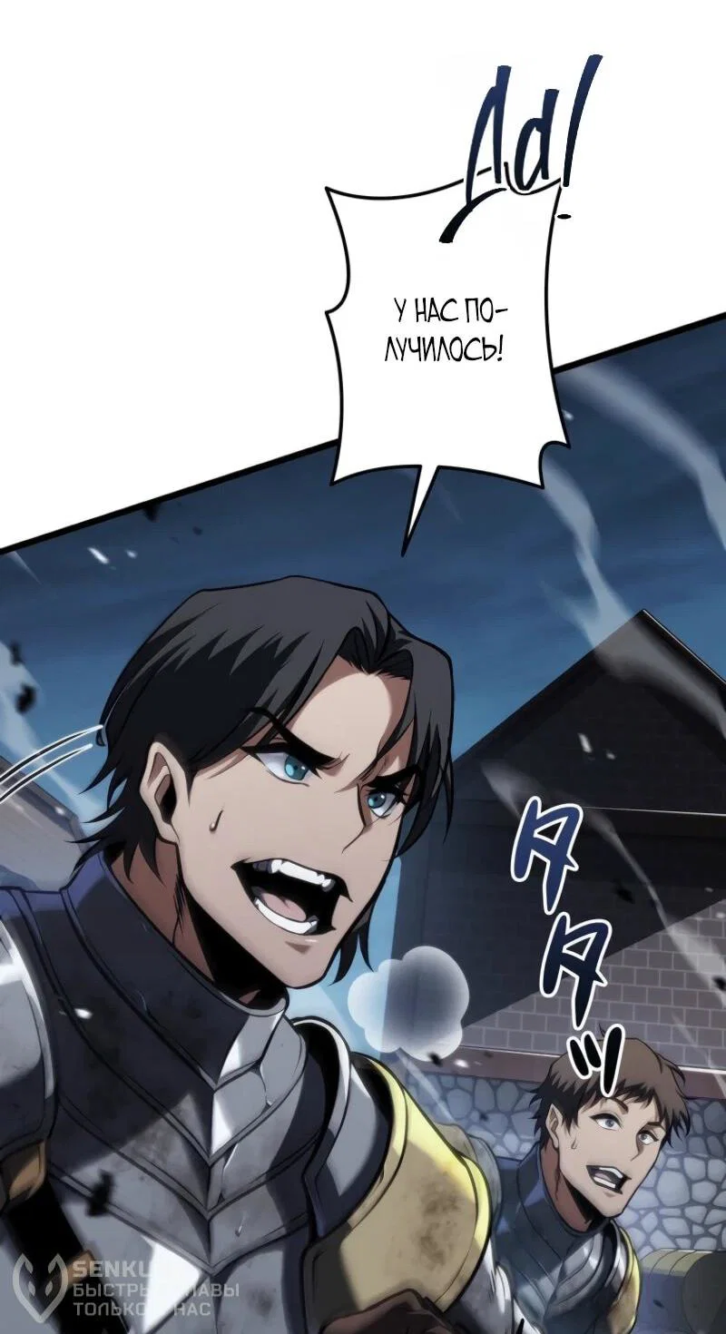 Read Реинкарнация стримера RU Manga Online