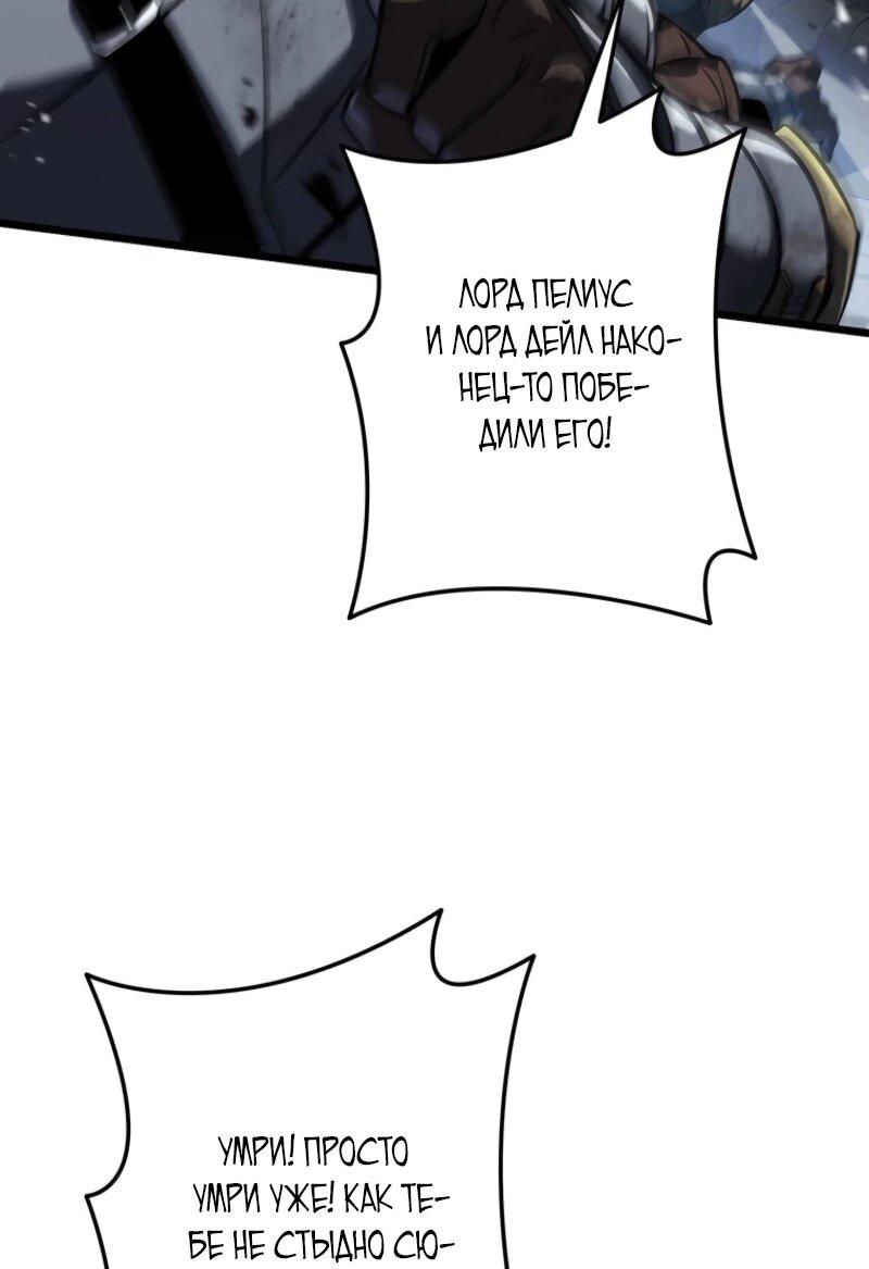 Read Реинкарнация стримера RU Manga Online