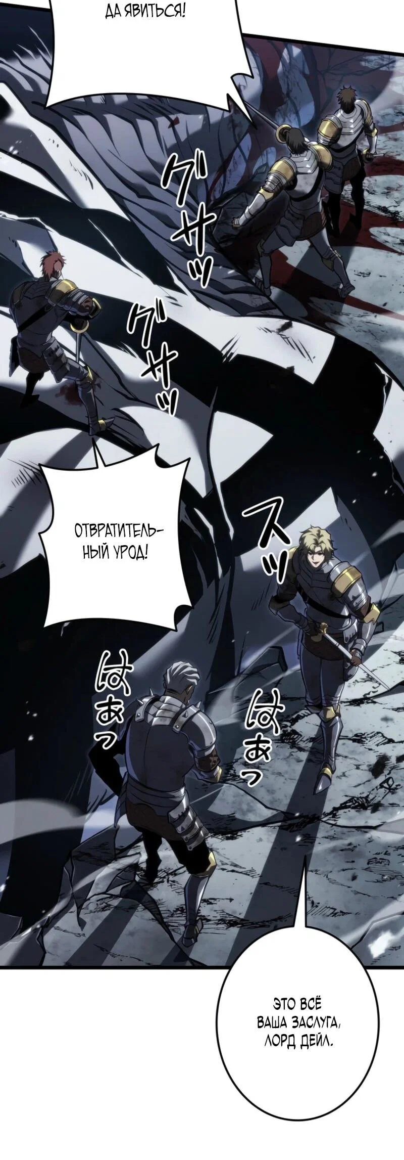 Read Реинкарнация стримера RU Manga Online