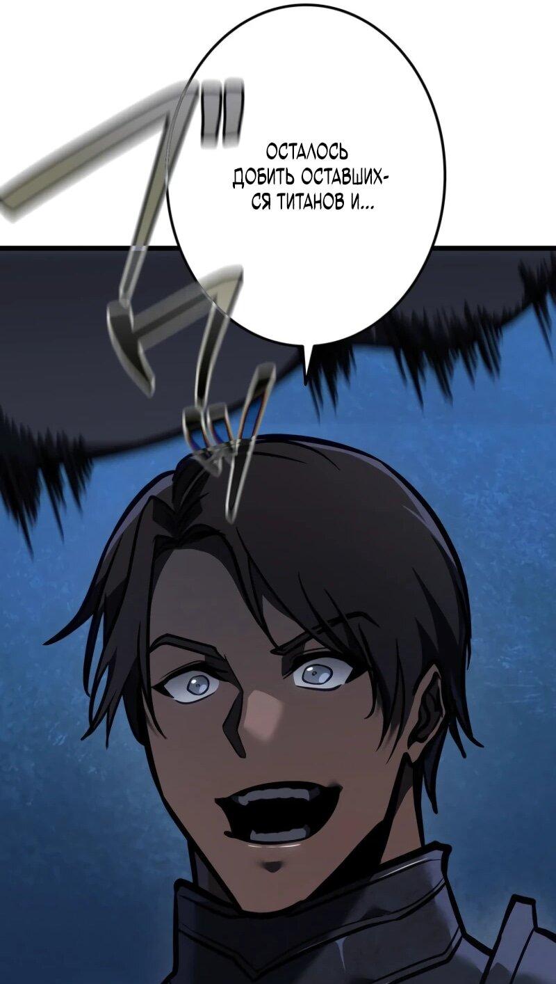 Read Реинкарнация стримера RU Manga Online