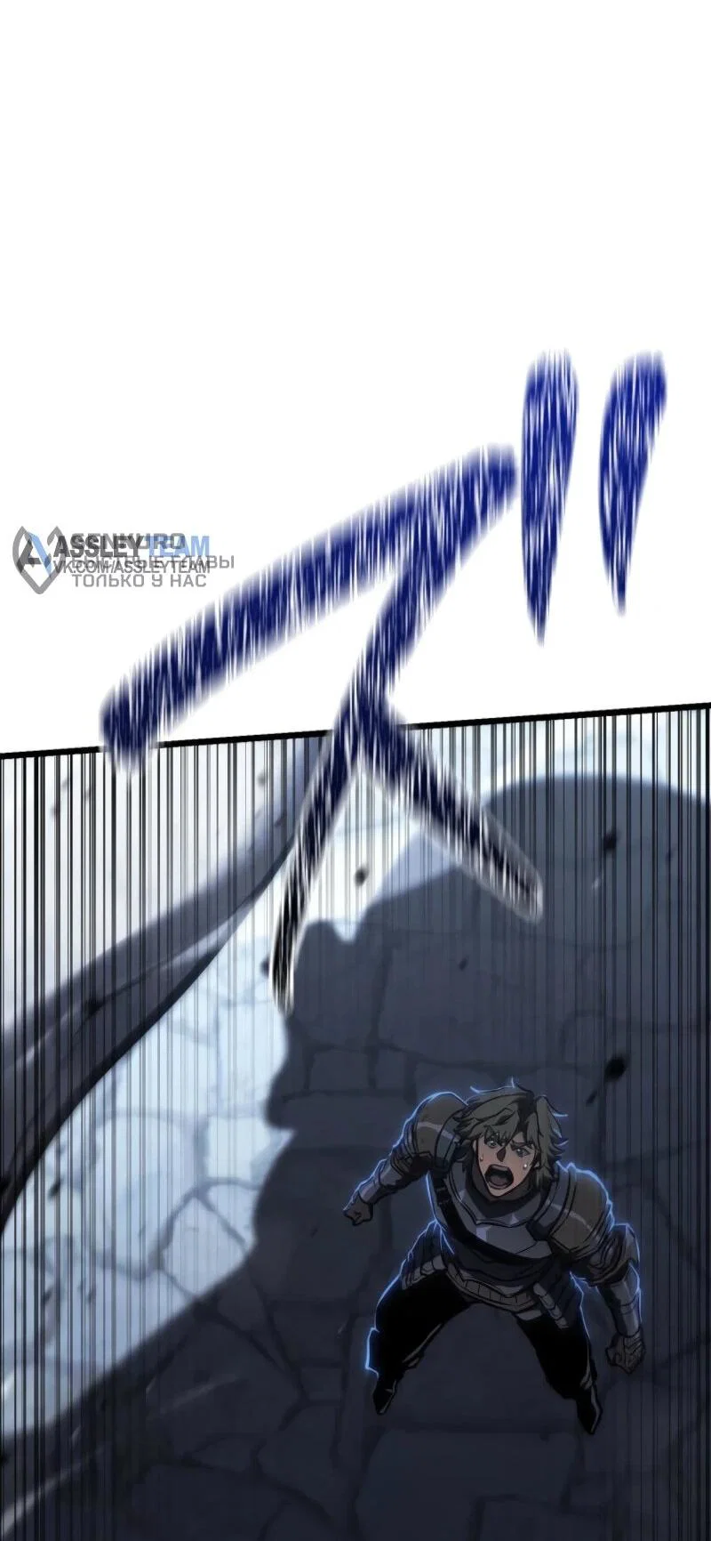 Read Реинкарнация стримера RU Manga Online