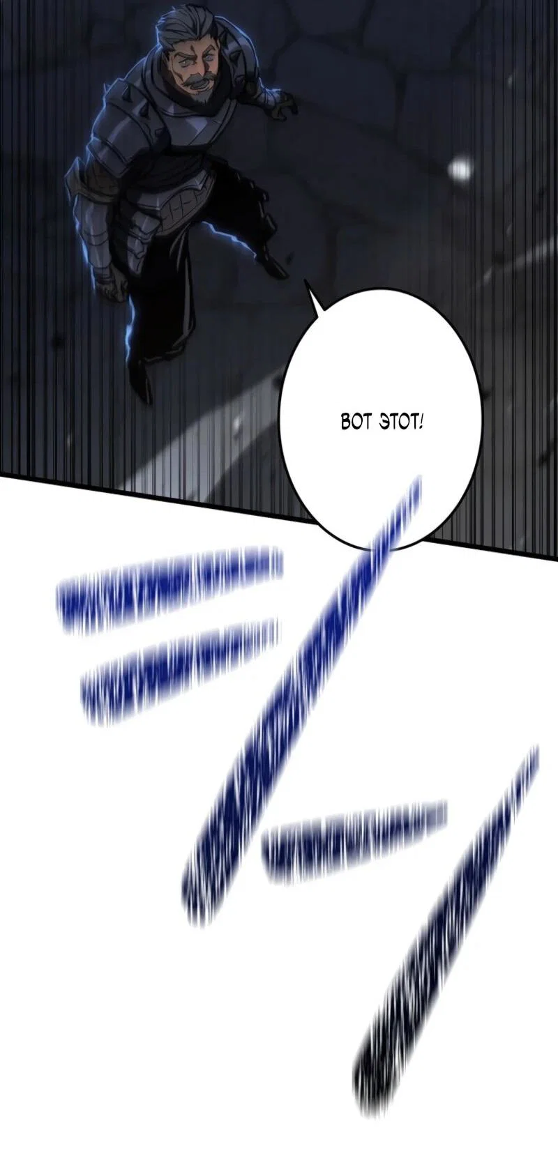 Read Реинкарнация стримера RU Manga Online