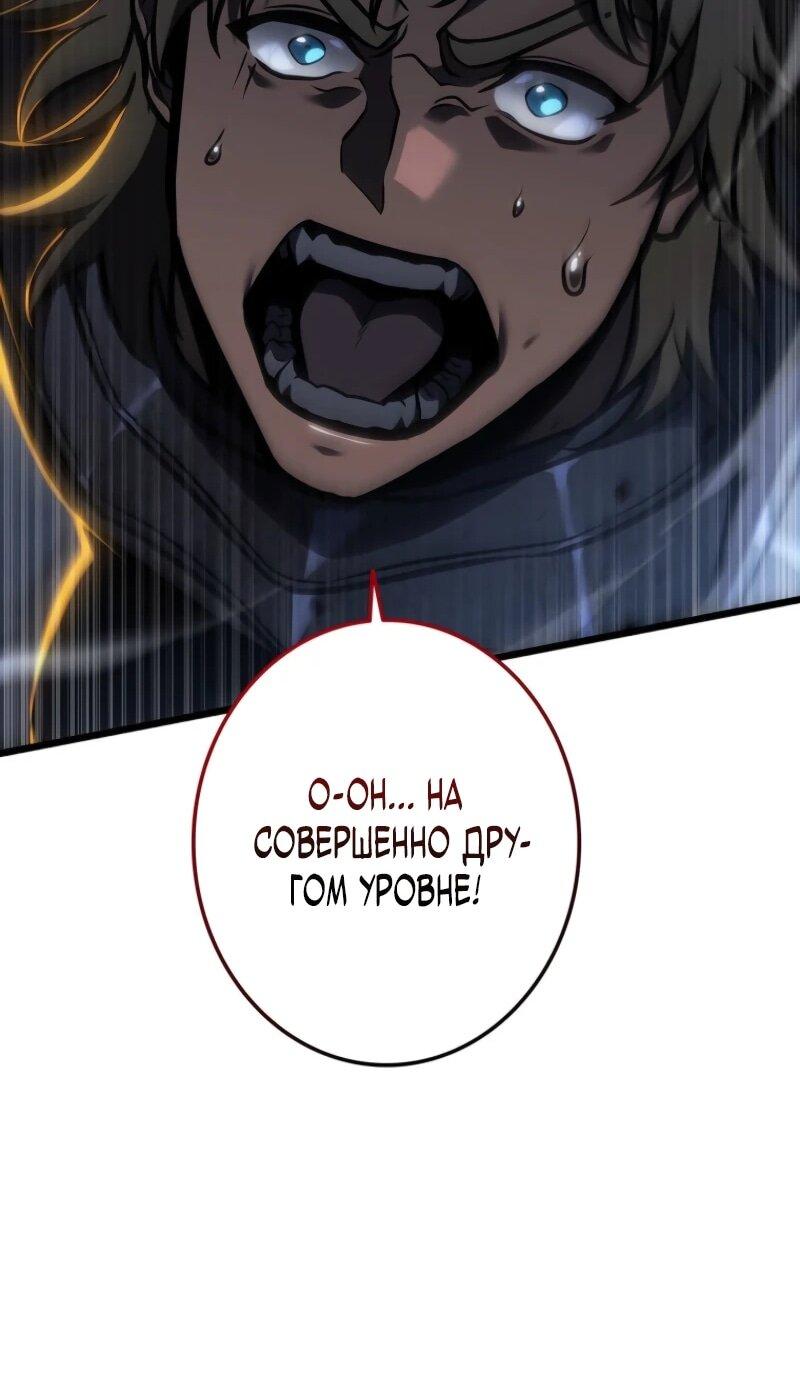 Read Реинкарнация стримера RU Manga Online