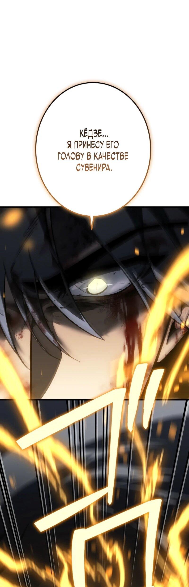 Read Реинкарнация стримера RU Manga Online