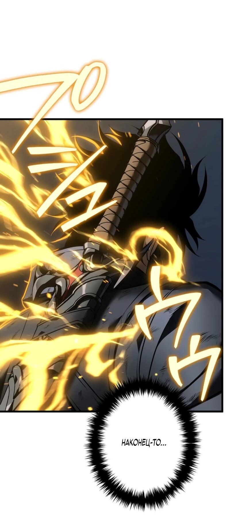 Read Реинкарнация стримера RU Manga Online