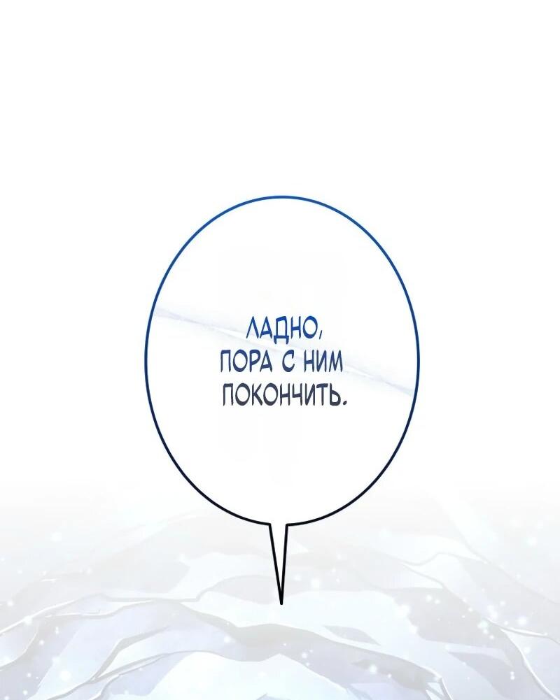 Read Реинкарнация стримера RU Manga Online