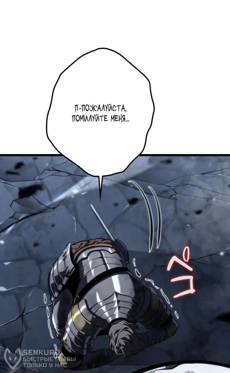 Read Реинкарнация стримера RU Manga Online