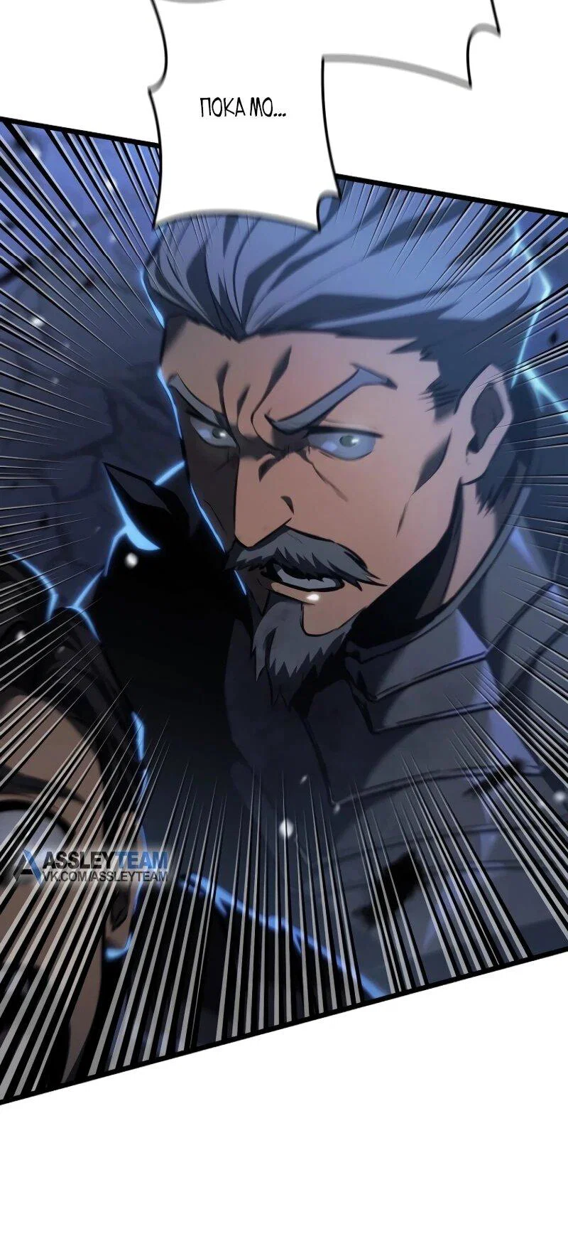 Read Реинкарнация стримера RU Manga Online