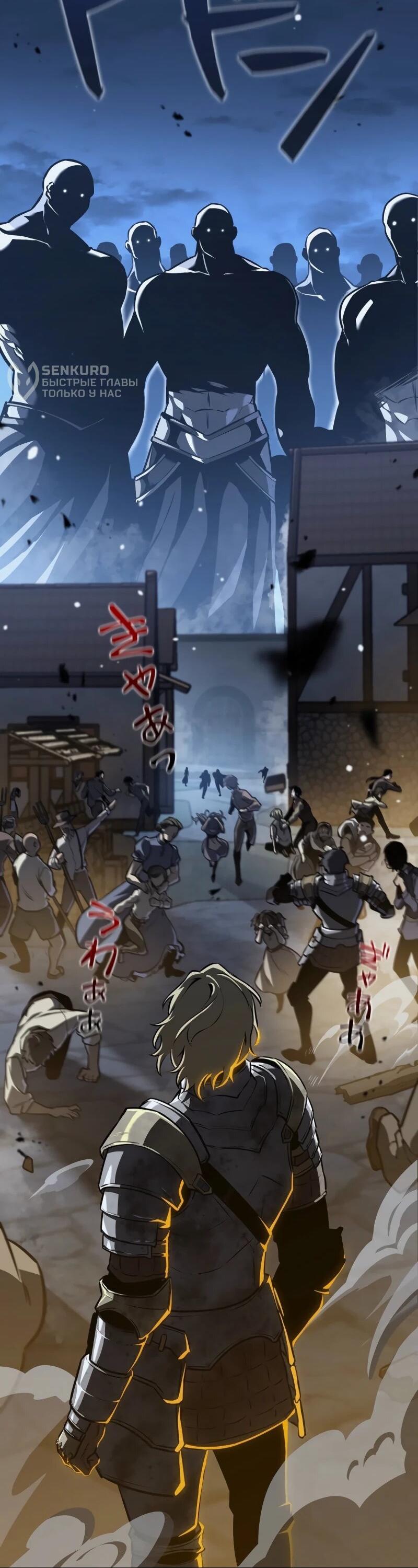 Read Реинкарнация стримера RU Manga Online