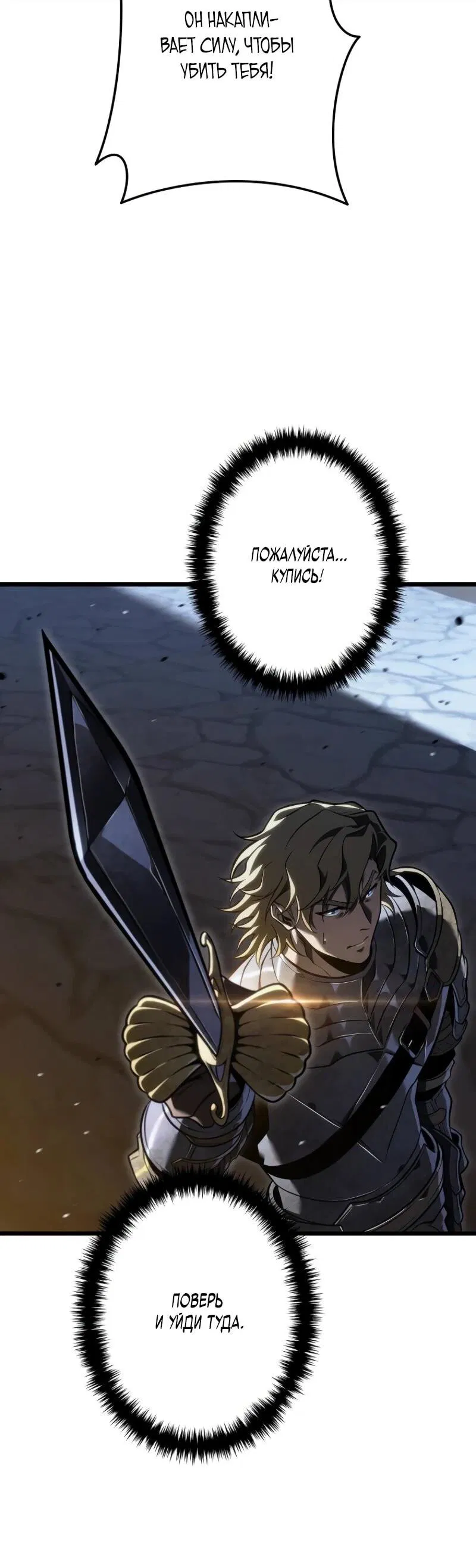 Read Реинкарнация стримера RU Manga Online