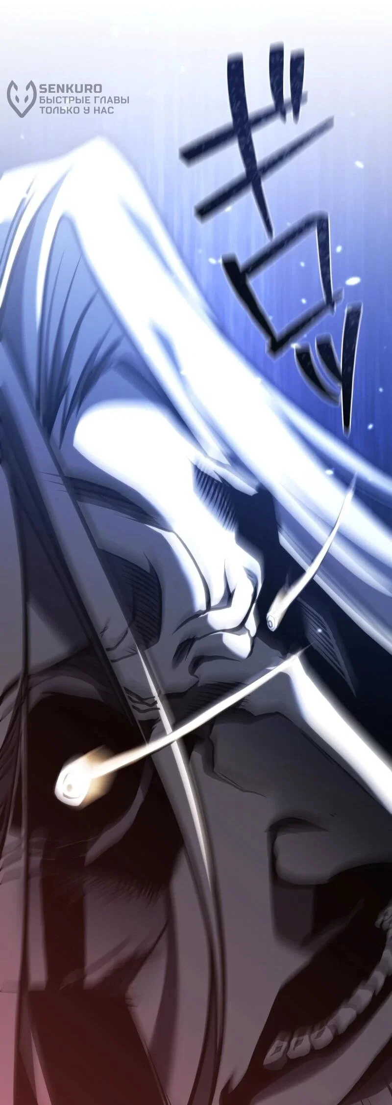 Read Реинкарнация стримера RU Manga Online