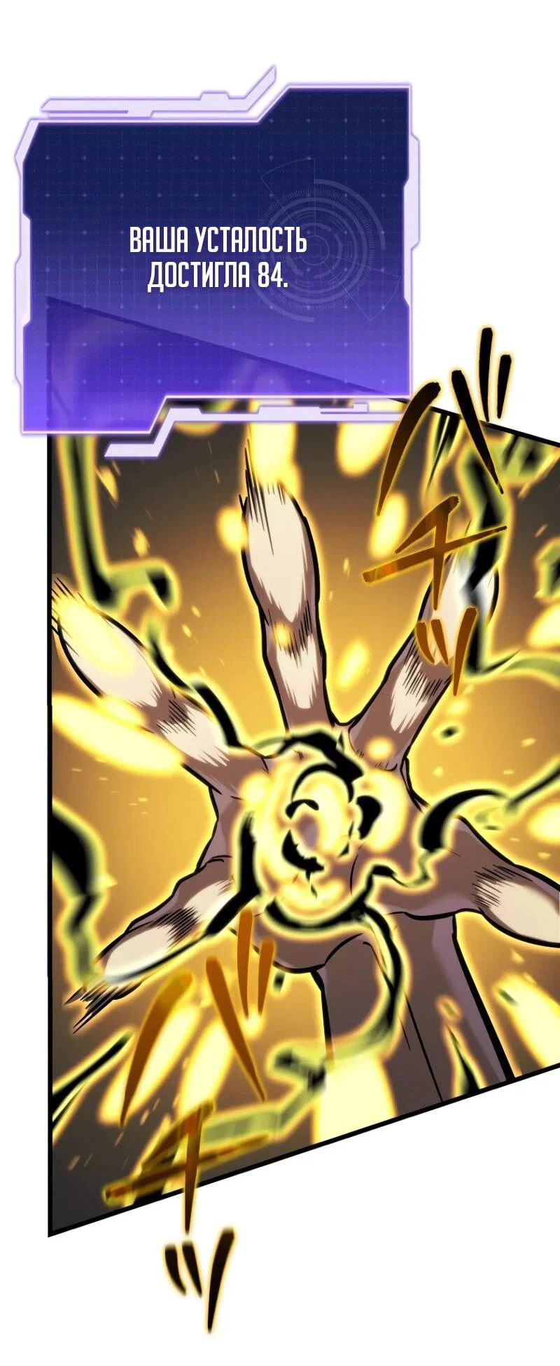 Read Реинкарнация стримера RU Manga Online